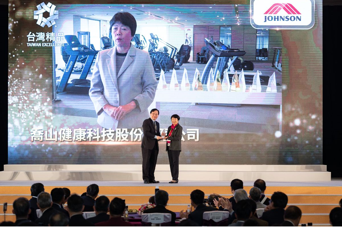 Taiwan Excellence Awards